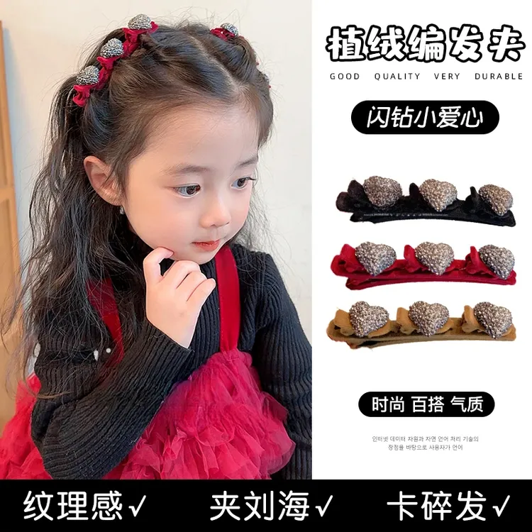 儿童新植绒爱心编发夹不伤发刘海夹小女孩碎发整理盘发夹发卡头饰