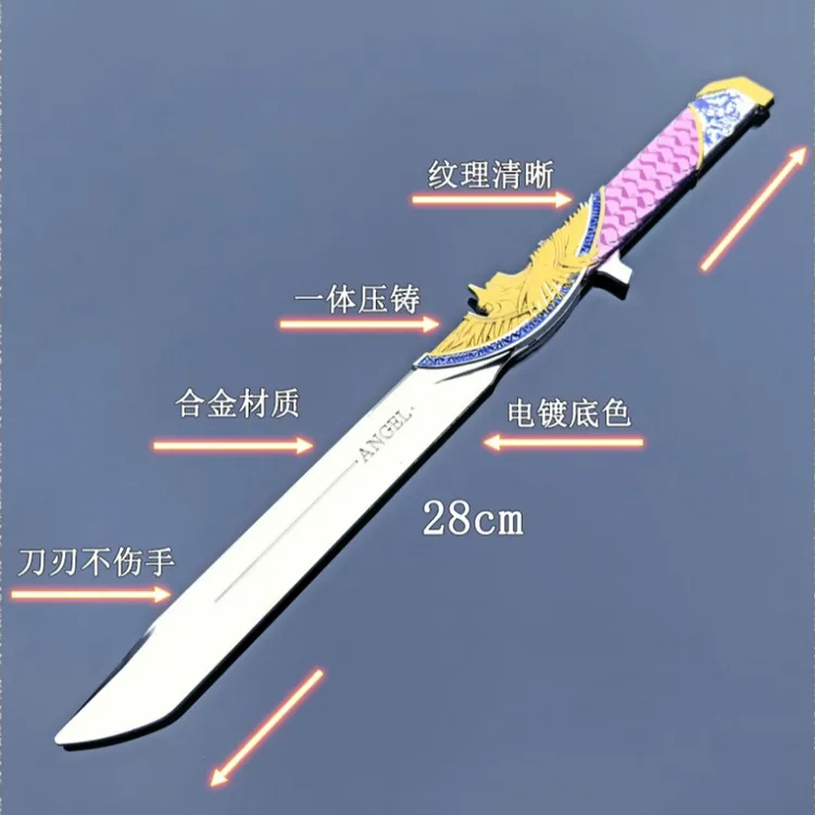 三角洲行动周边暗星信条刀模型可切换形态玩具摆件
