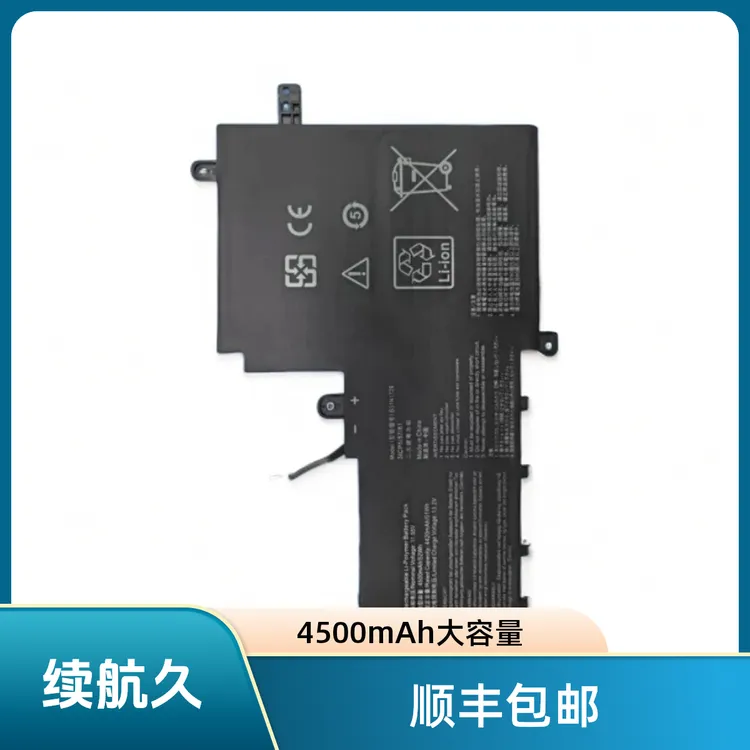 适用于全新灵耀S2代S5300F S15 S5300U S530U B31N1729大容量电池