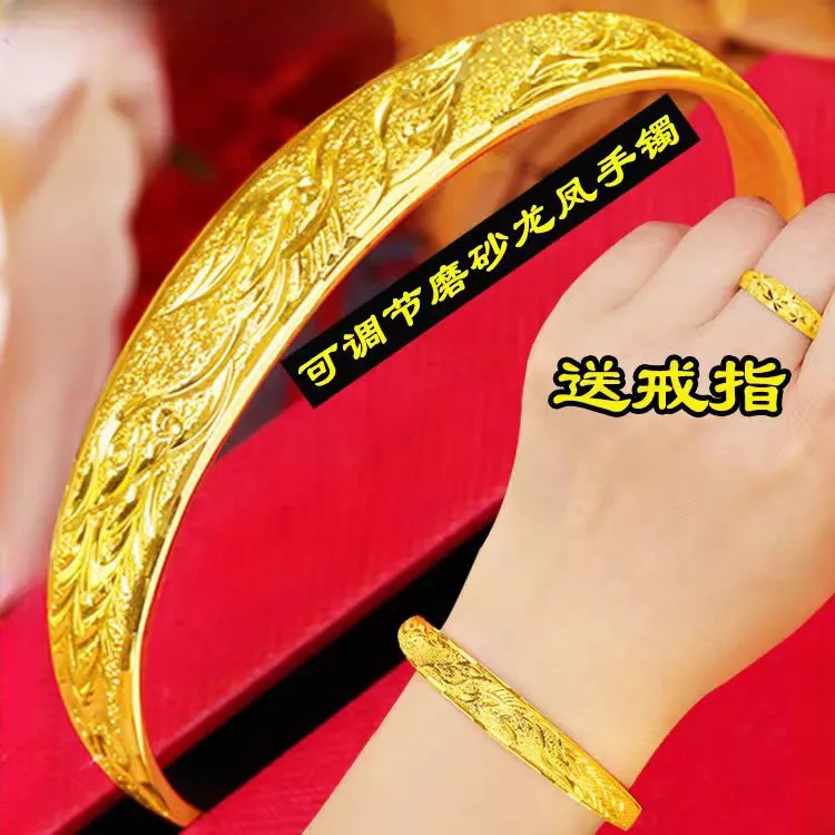 铜合金手镯 黄金色满天星推拉手镯女款时尚百搭妈妈龙凤呈祥镯子