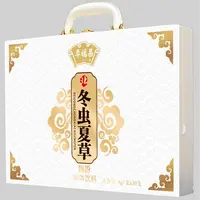 北冬虫夏草精粉     