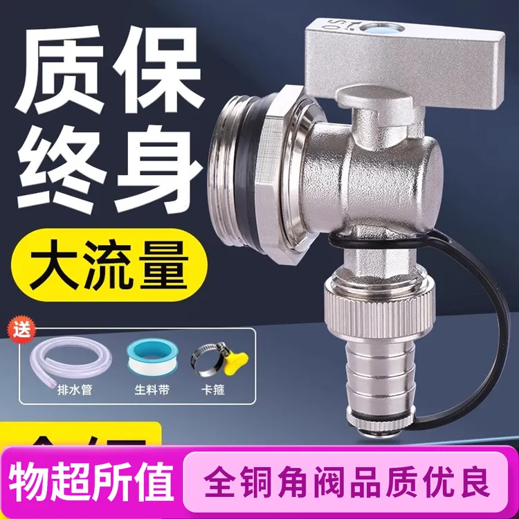 地暖分水器放水阀地热大流量暖气片排气阀门1寸排污角阀角阀全铜