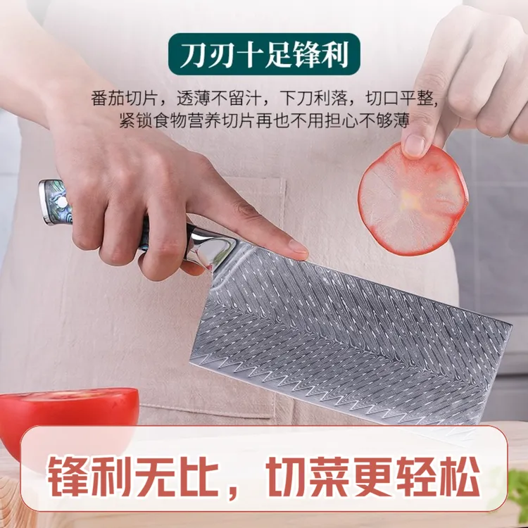德系大马士革的菜刀锤纹锋利家用刀厨师专用切片菜刀锋利家用菜刀