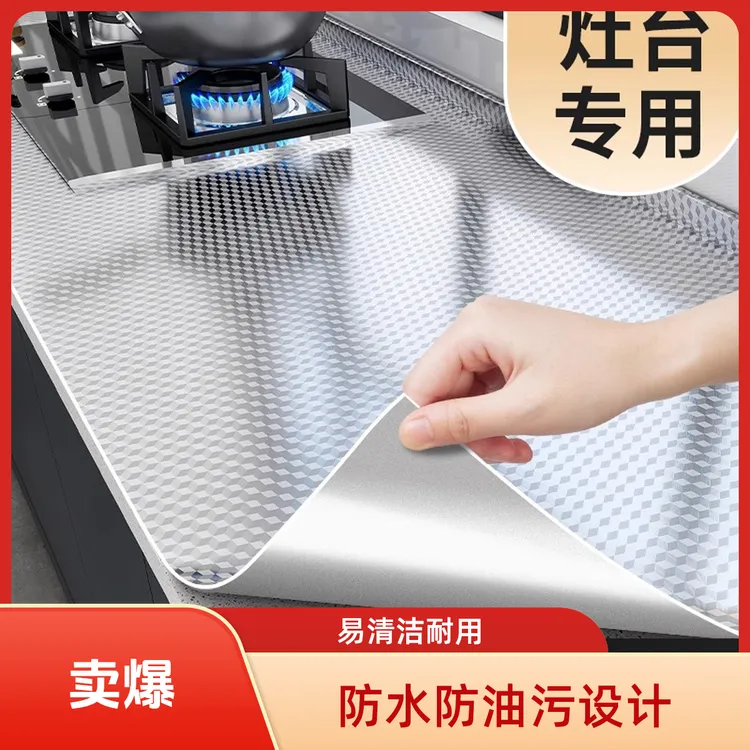 厨房防油防水加厚耐高温膜橱柜灶台墙面翻新自粘厨房灶台贴纸