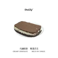 【Bway】那不勒巧克力蛋糕