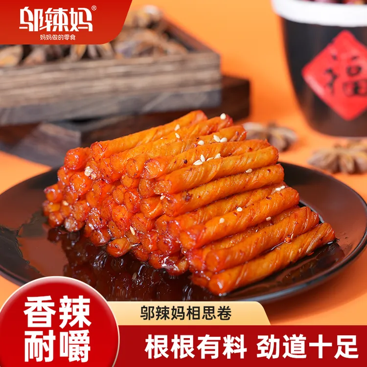 WULAMA/邬辣妈相思卷解馋必备香辣劲道豆制品童年美味追剧小零食