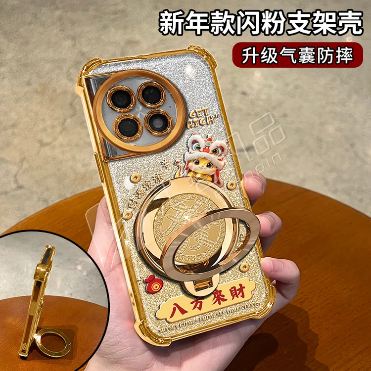 蛇年金色细闪电镀防摔适用【一加】ace2/2pro旋转支架手机壳