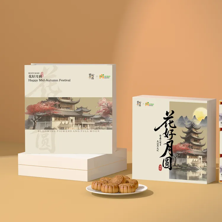 【琼式月饼】睿丰甄选X海吉特花好月圆琼式月饼礼盒