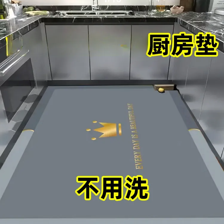 防油防水厨房专用防滑地垫防油一擦净免洗pvc可擦垫子大尺寸地毯