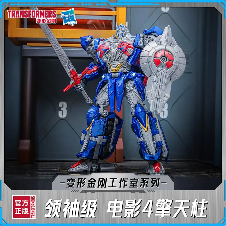 变形金刚模型礼物工作室系列领袖级电影4擎天柱骑士柱G0482