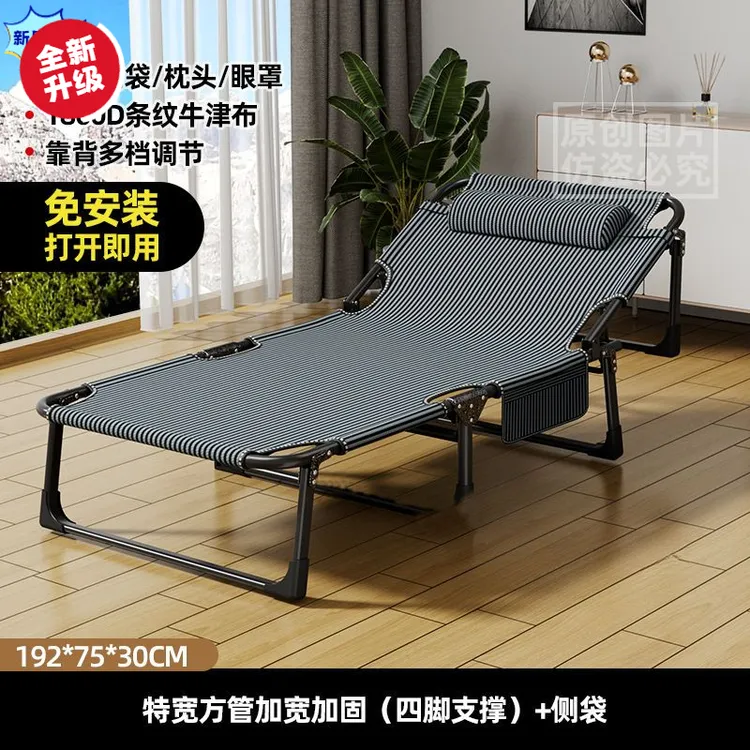 超强承重折叠午休床折叠躺椅承重500斤折叠床躺椅办公室午睡躺椅