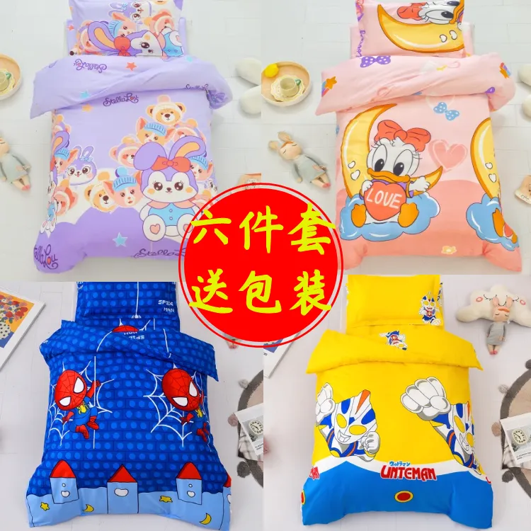 幼儿园被子三件套儿童被褥六件套装含芯冬被宝宝入园床品午睡专用