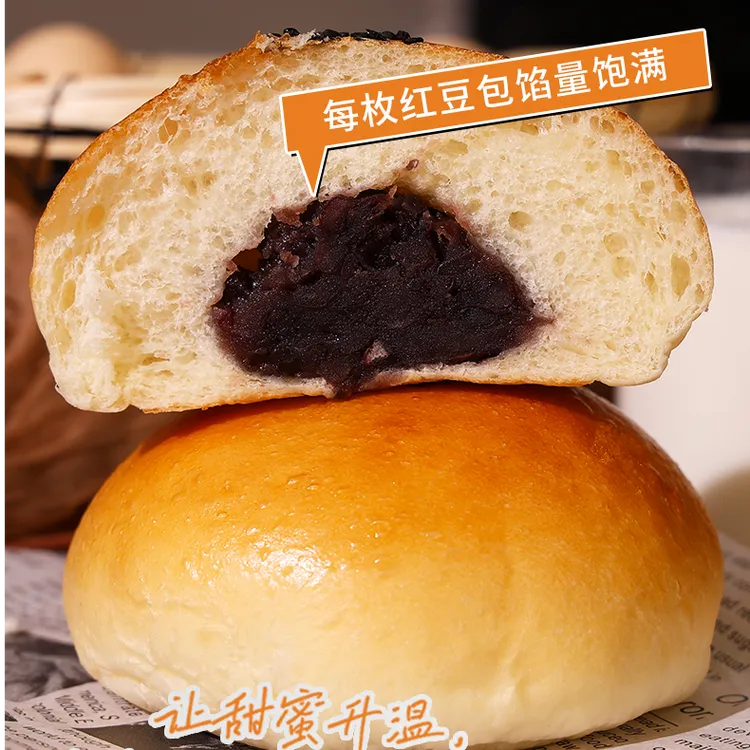 咔布猪红豆沙夹心面包新鲜制作开袋即食80g/个-内馅满满新鲜短保