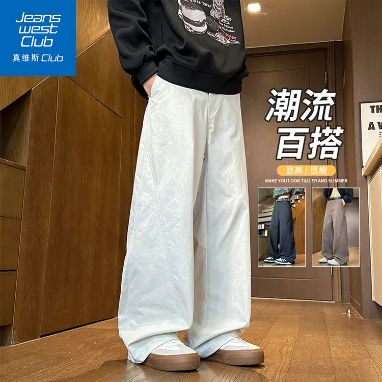 真维斯club2025新款时尚潮流百搭微喇小众休闲卫裤阔腿裤