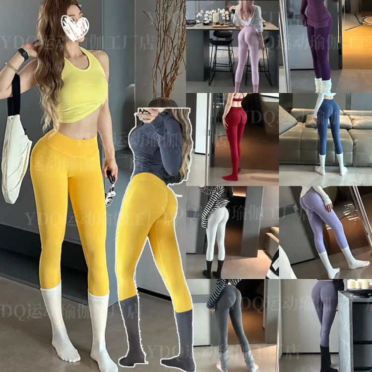 蜜桃臀健身长裤新款三段腰提臀无缝低腰九分裤瑜伽长裤健身长裤