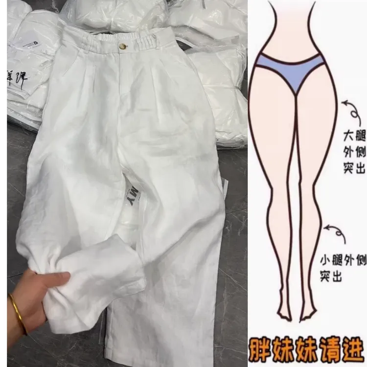 景倩妮今年流行白色休闲麻裤2025年夏季新款高腰显瘦宽松阔腿裤子