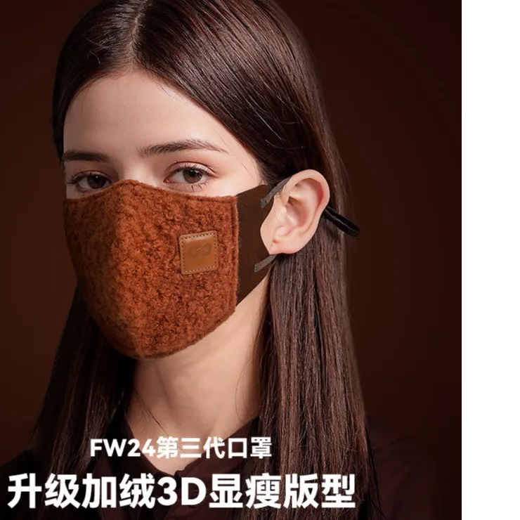 【拍一发二】秋冬季保暖口罩女士高颜值美拉德户外防风保暖加绒口罩