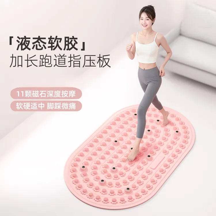 群胜加厚防滑软胶指压板室内超慢跑专用足底按摩垫居家健身适用商品图