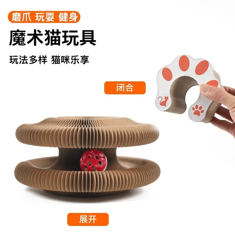 风琴猫抓板窝耐磨不掉屑猫抓板自嗨解闷瓦楞纸磨爪板猫咪用品大全
