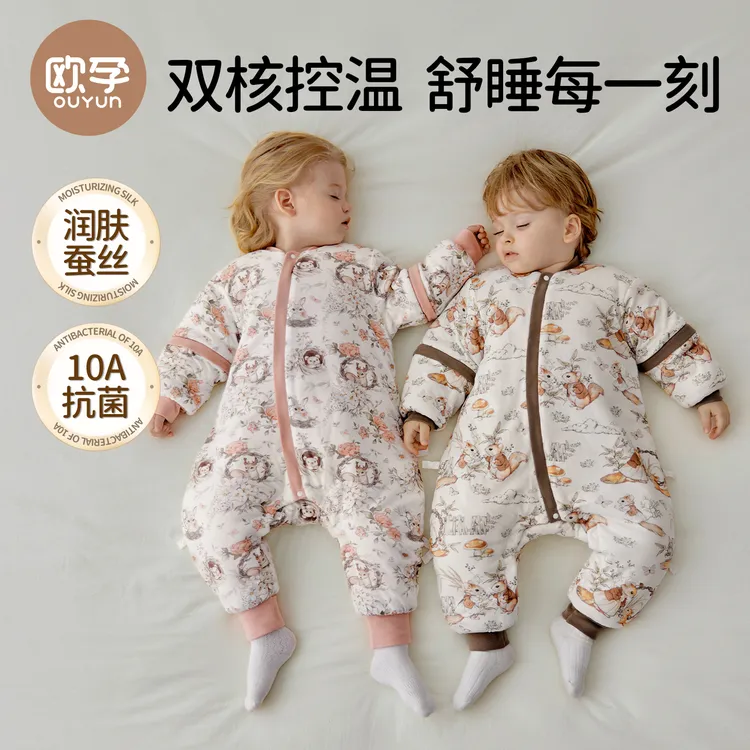 欧孕婴儿睡袋宝宝蚕丝防踢被子春秋冬款发热控温儿童分腿四季通用