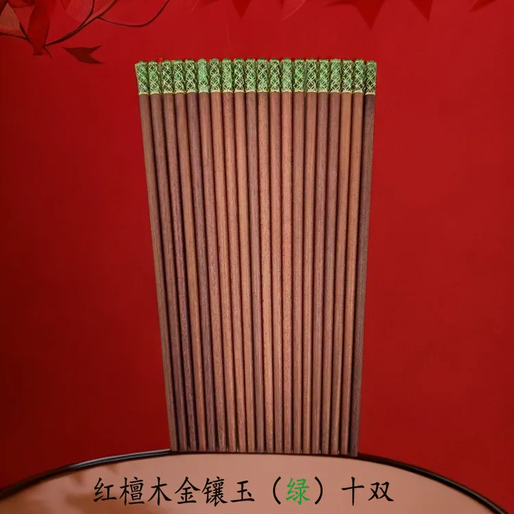 红檀木七彩玲珑筷家用厨房餐厅木筷实木筷（十双）