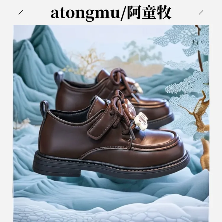 atongmu/阿童木春秋男童单鞋黑色休闲风英伦韩版学生表演皮鞋公主