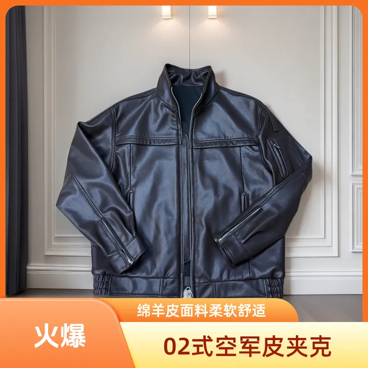 海宁真皮皮衣时尚雷霆款02飞行男士夹克服翻领百搭海宁真皮皮衣男