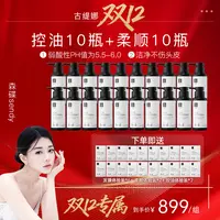 【森碟专属】古缇娜鱼子酱养发魔王森碟挚爱洗护套组滋养柔顺控油