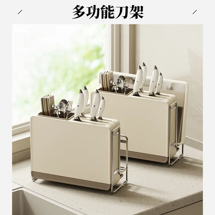 家用多功能防锈台式收纳盒刀架壁挂式1层菜板收纳筐筷子收纳架子