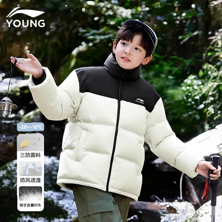 李宁儿童羽绒服冬季新款男童短款羽绒服青少年鸭绒防泼水运动外套