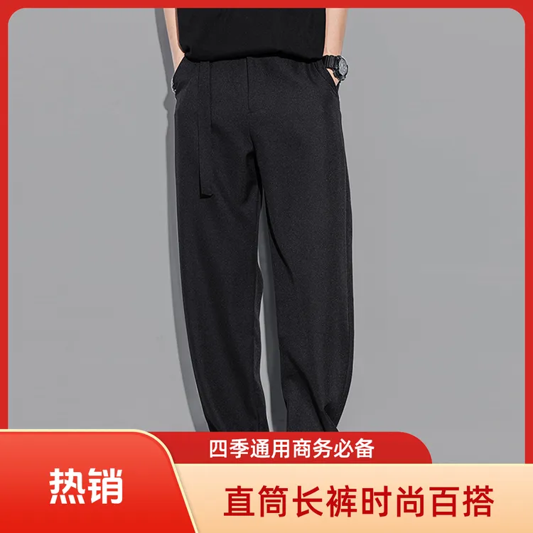 仓石一树夏季薄款垂感休闲裤男西装裤冰丝阔腿裤宽松直筒长裤子