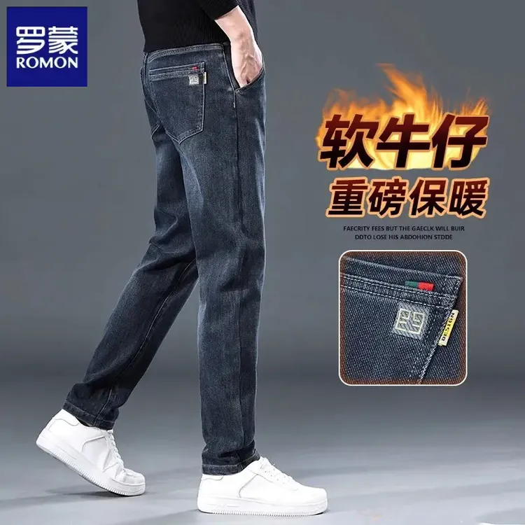 罗蒙男士牛仔裤2025秋冬新款男款裤子宽松直筒加绒加厚休闲男裤子