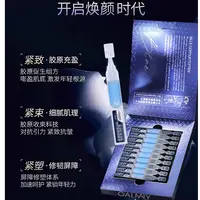 【面部细胞支架】小分子 高活 蓝铜肽玻尿酸双抗胶原细胞液