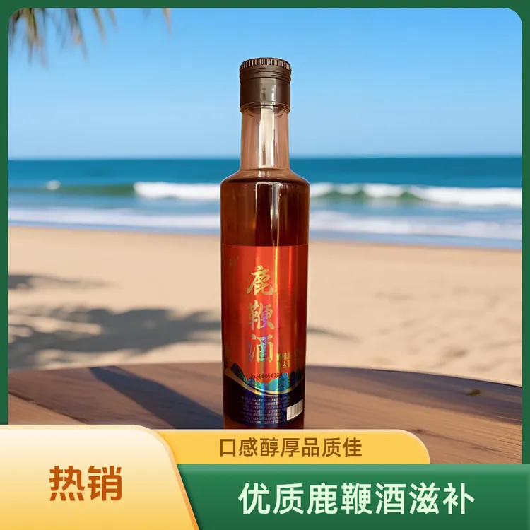 直供鹿乡优质鹿鞭酒，口感醇厚滋补佳品