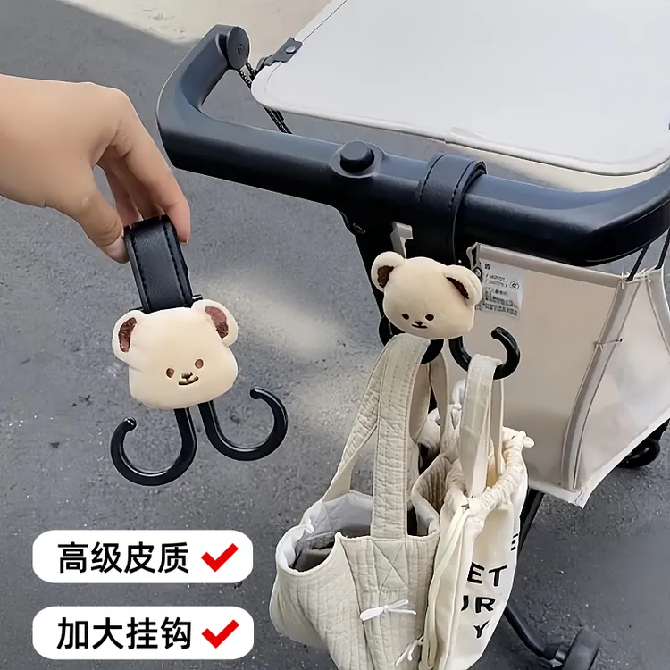 适用丸丫口袋车挂钩小虎子t18配件婴儿车挂钩推车挂包儿童车挂钩