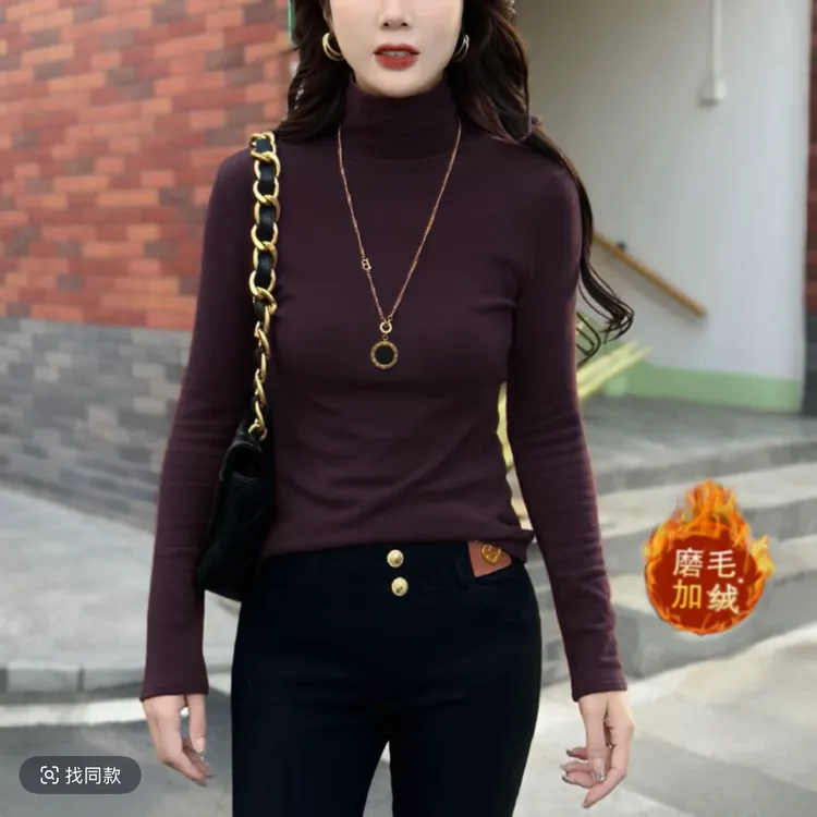 【加绒加厚】秋冬高领打底时尚长袖洋气修身内搭打底衫修身型高领