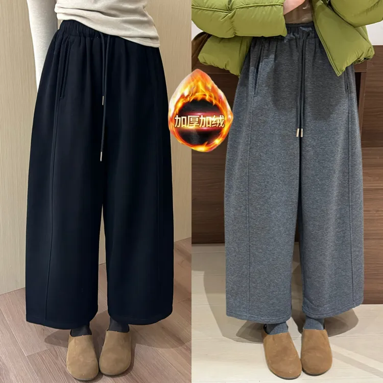 慵懒风百搭九分奶奶裤女2025秋冬梨型身材宽松显瘦厚绒阔腿休闲裤