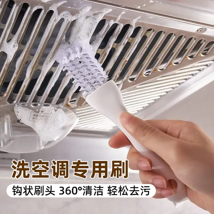 清洁刷油烟机刷3256家用清理尼龙白色刷子去污油烟机清洗专用刷子