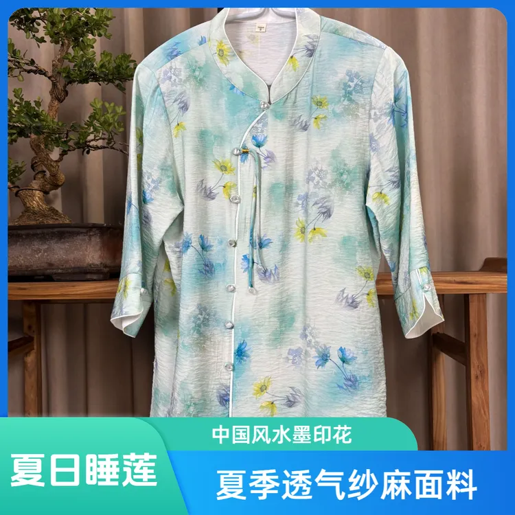 一举成功/夏纱麻太极服上衣偏襟新款中国风夏季女士中长款水墨
