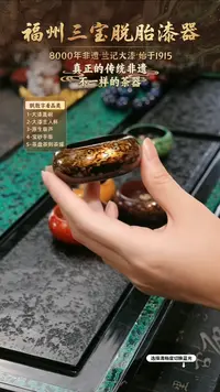 兰记手工漆器-一物一拍 以商品图片为主