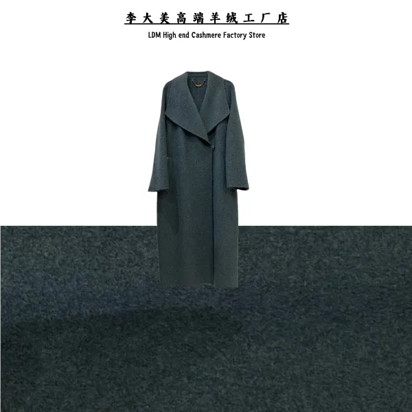 李大美【奇境森林】韩系大牌牦牛绒+桑蚕丝+绵羊毛大衣外套-9923