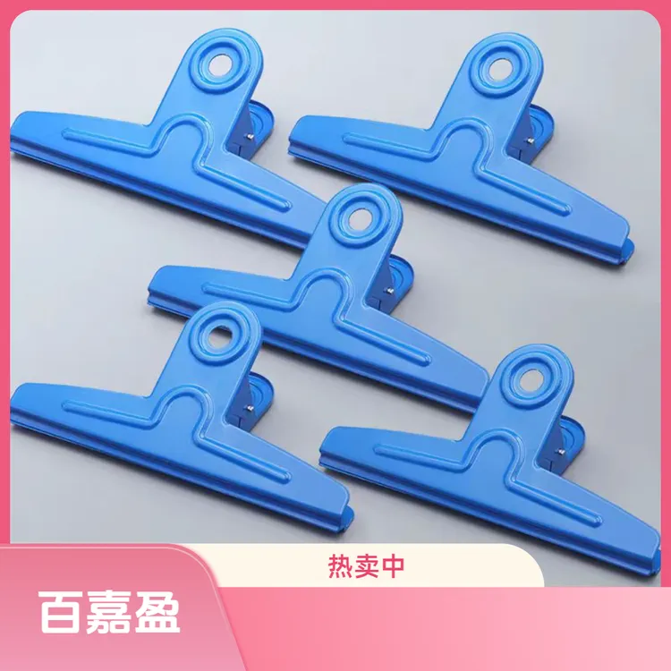 特大加厚不锈钢山形夹20cm30cm强力票据夹画夹书夹