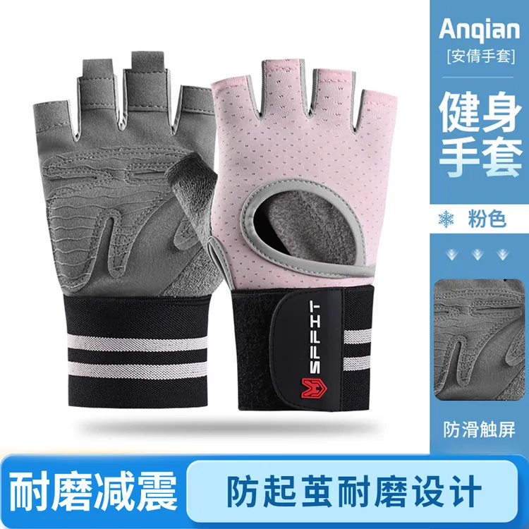健身手套防起茧防滑耐磨新款半指训练手套运动骑行手套男女款批发