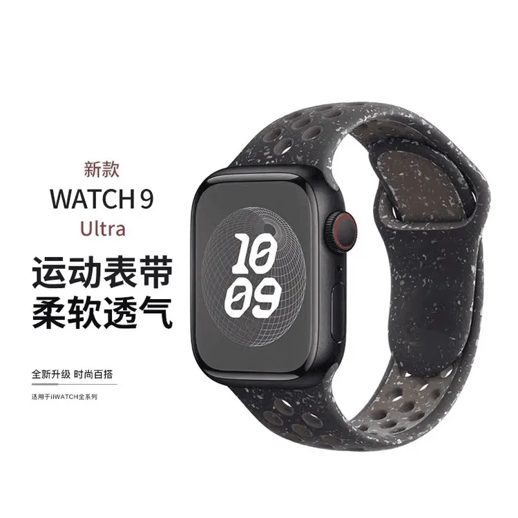 适用applewatchS10运动表带iwatchs11硅胶se苹果s9手表s8nike腕带