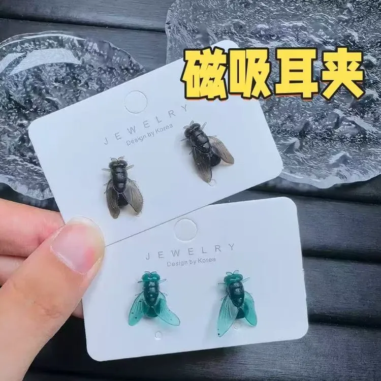 磁铁树脂耳饰 新款~磁吸耳夹个性抽象苍蝇免打孔耳钉无耳洞耳钉