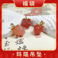 玛瑙小吊坠@多样性发其-CP