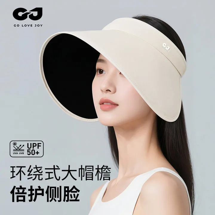 【GOLOVEJOY】高乐捷加大版帽檐环绕式防晒帽*小帽檐*大帽檐*单只