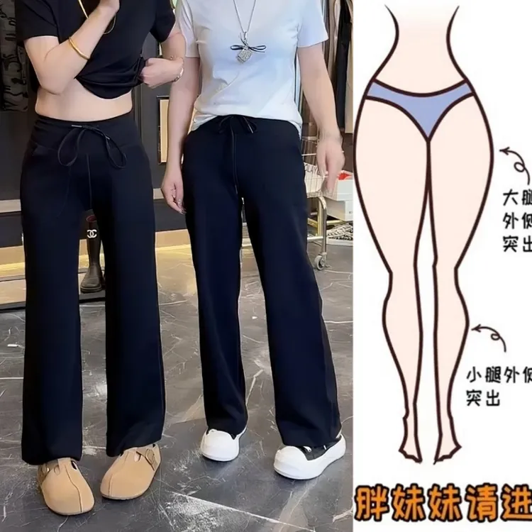 Aimeerosa/艾洛莎早秋新款网红高腰直筒休闲裤女小个子窄版九分裤