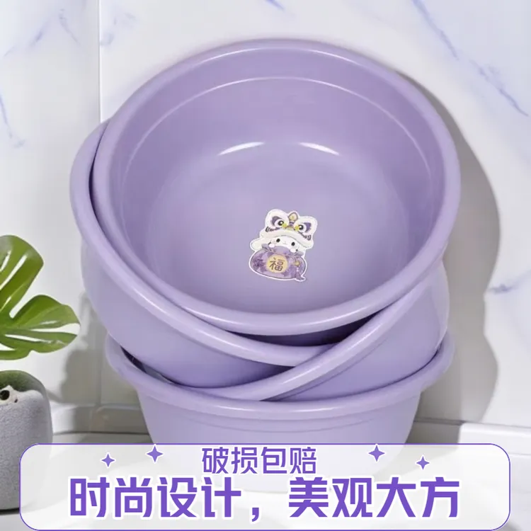 【4个装】福兔升旺洗脸盆家用学生宿舍高颜值洗衣盆玉桂兔卡通贴纸