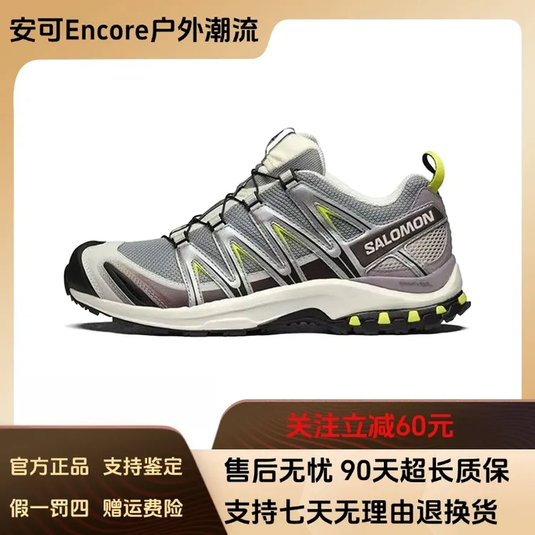 SALOMON/萨洛蒙XA PRO 3D 沙场灰休闲户外飞盘爬山徒步鞋 412322